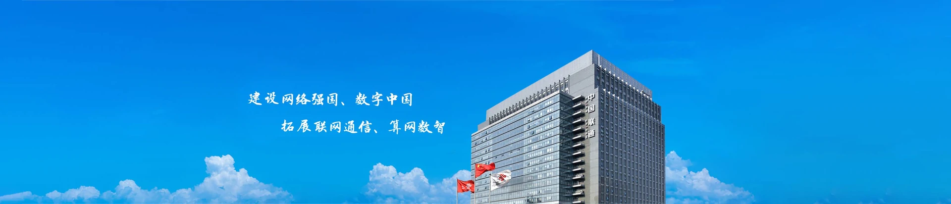 古丈县联通宽带